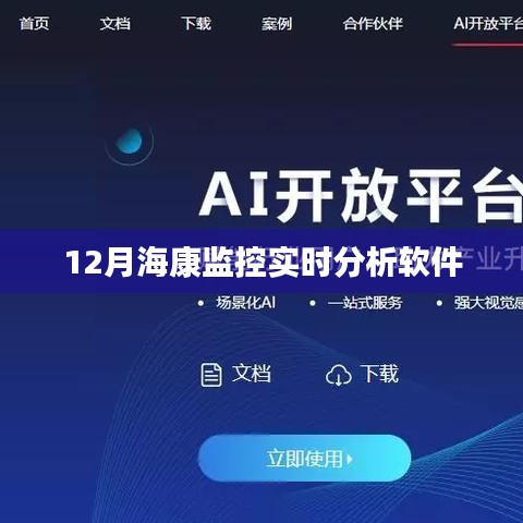 产品知识 第144页