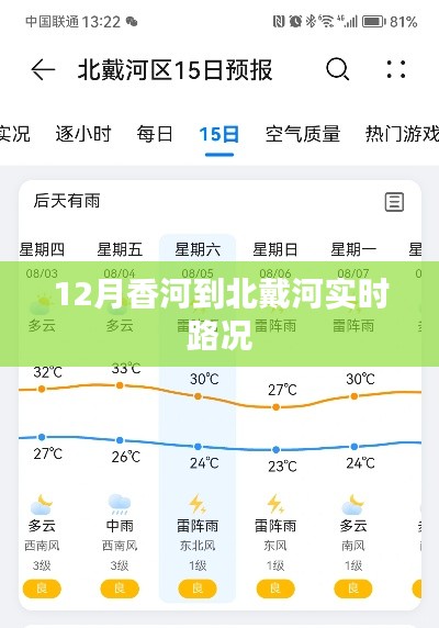 铸造车间 第144页