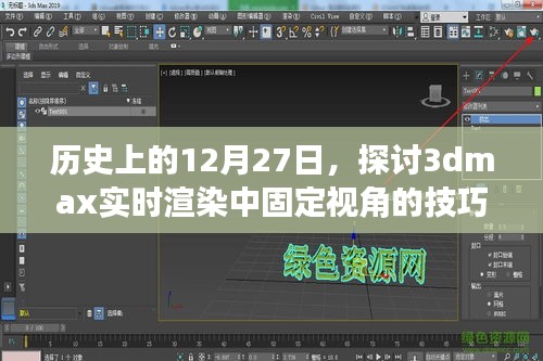 2025年1月2日 第16页
