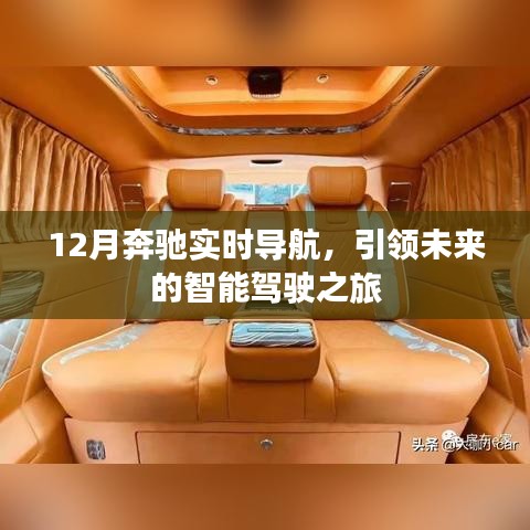 大惊失色 第3页