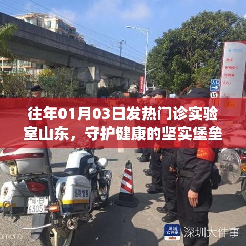 芳兰竟体 第3页