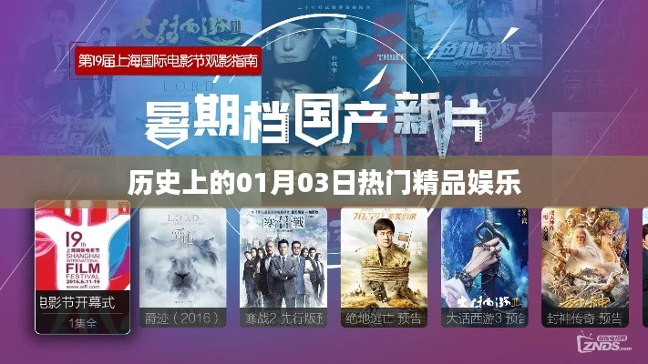都中纸贵 第3页