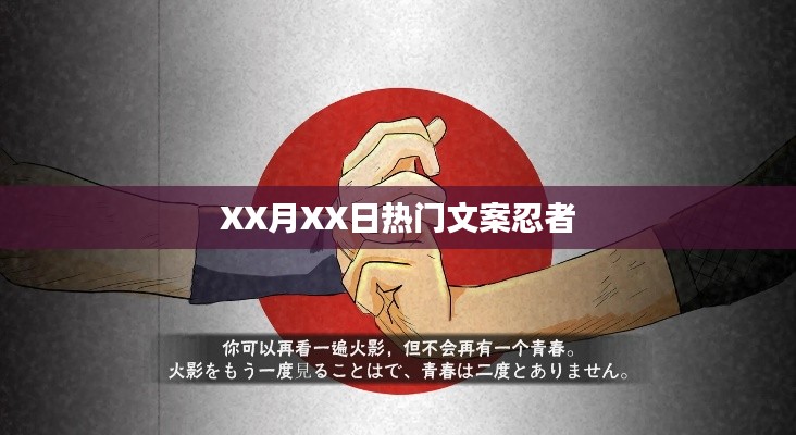 精耕细作 第3页