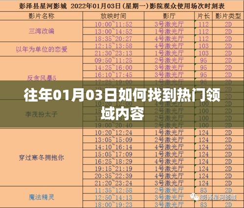 解决方案 第141页