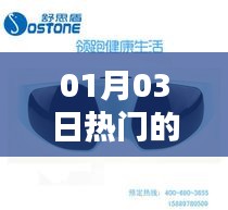 马马虎虎 第3页
