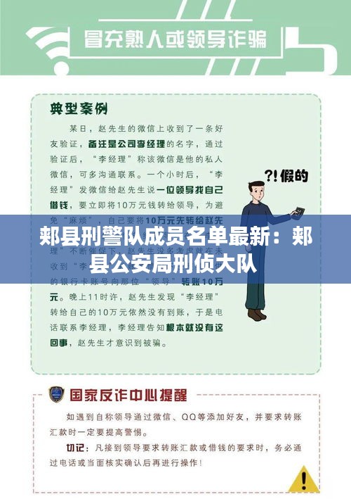 千载难逢 第3页