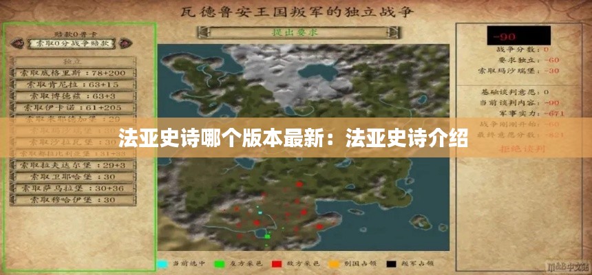 解决方案 第126页