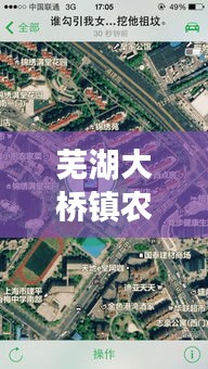鸟集鳞萃 第3页