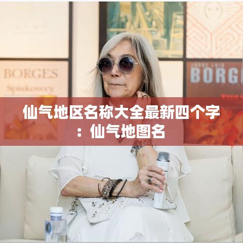艰苦卓绝 第3页