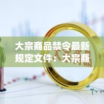 秀外慧中 第3页