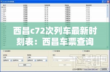 回眸最初 第2页