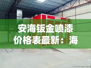 人贵自立 第3页