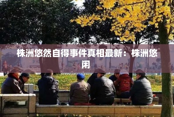 一张一翕 第2页