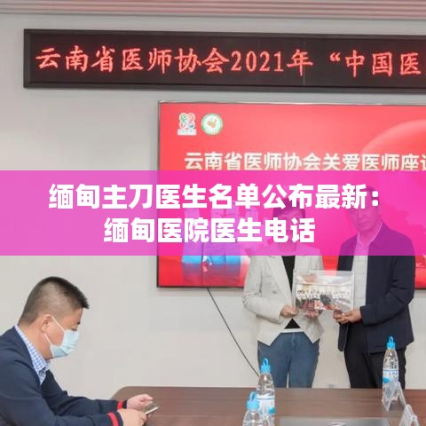 贵农贱商 第3页