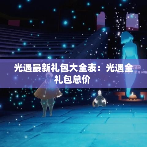 雍容典雅 第2页