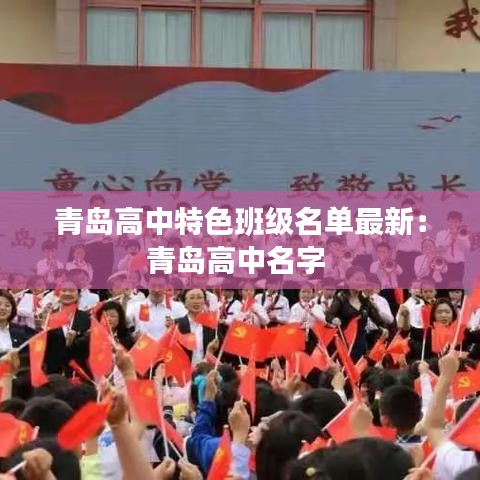 雅量高致 第2页