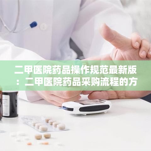 朝乾夕惕 第2页