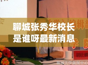 长命富贵 第2页