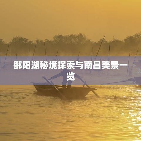 呼吸相通 第2页