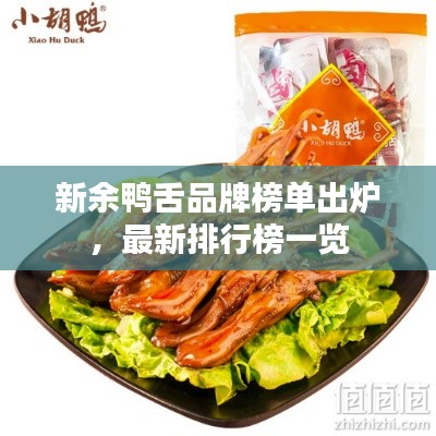 攀高结贵 第3页