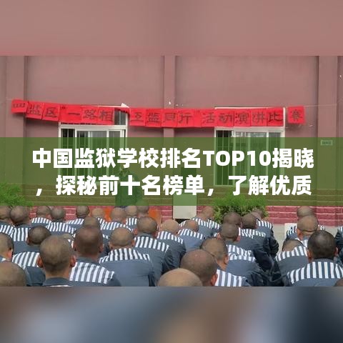 笃实好学 第2页