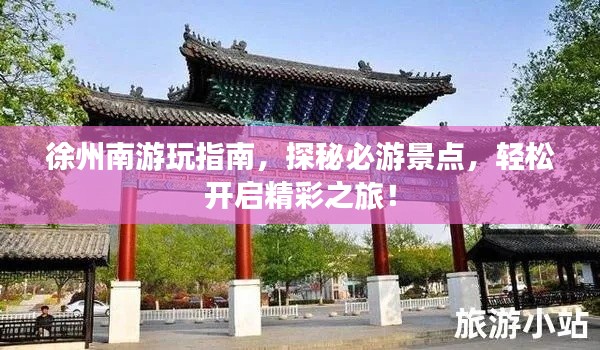 持之以恒 第2页