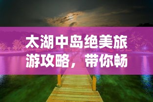 关于我们 第90页