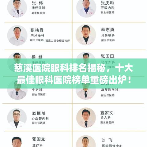 坐井观天 第2页