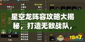 旷古未有 第2页