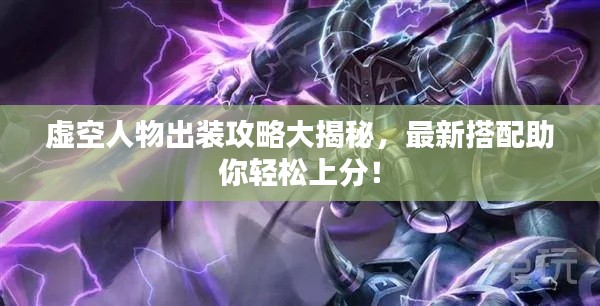 不求甚解 第2页