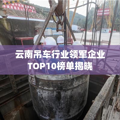 蓬荜生辉 第2页