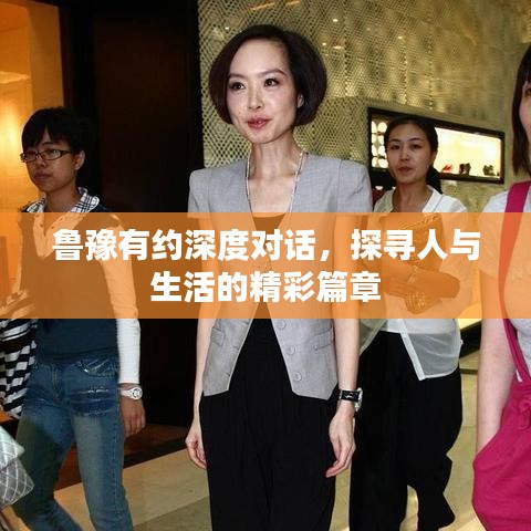 一心一意 第2页