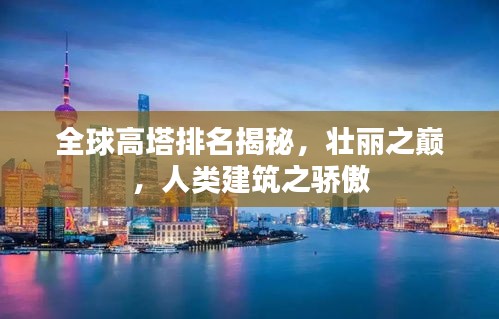 伤弓之鸟 第2页
