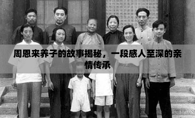 富贵功名 第2页