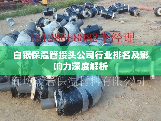 关于我们 第84页