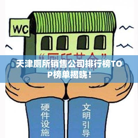 贵不可言 第2页