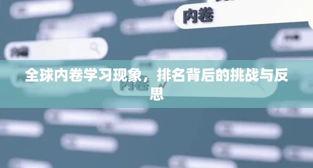 刚毅木讷 第2页