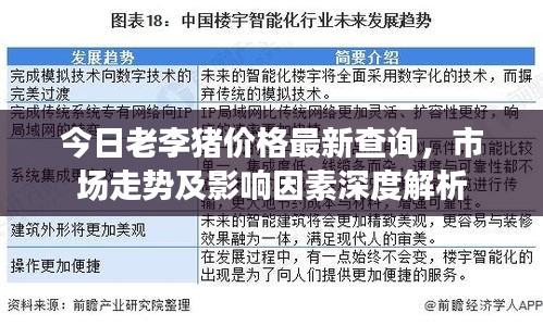 资料中心 第75页