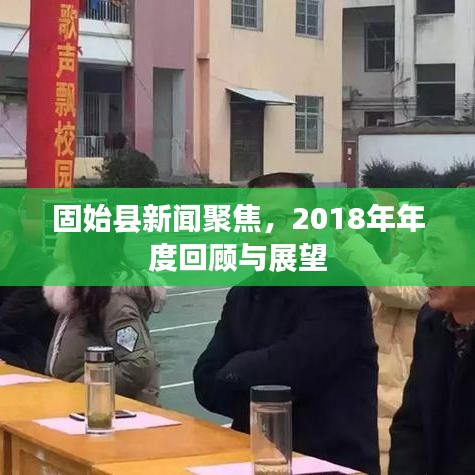 关于我们 第80页