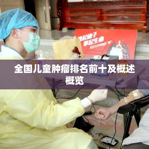 解决方案 第77页