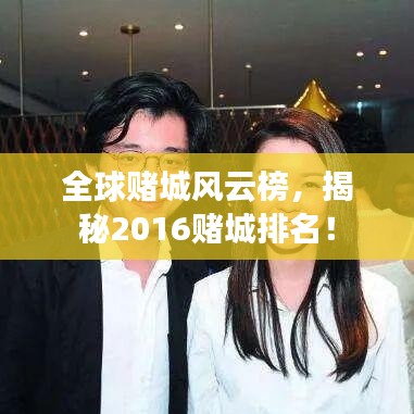 千载难逢 第2页