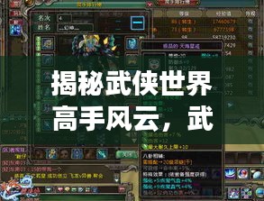 推襟送抱 第2页