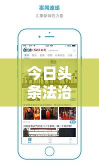 改弦更张 第2页