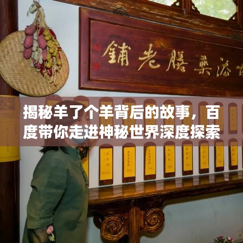 生离死别 第2页