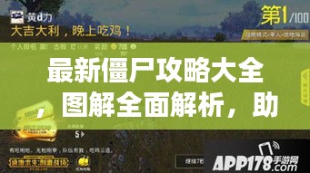 解决方案 第62页