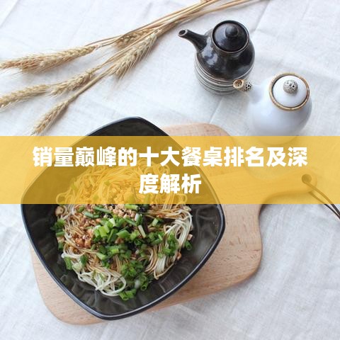 秀外慧中 第2页