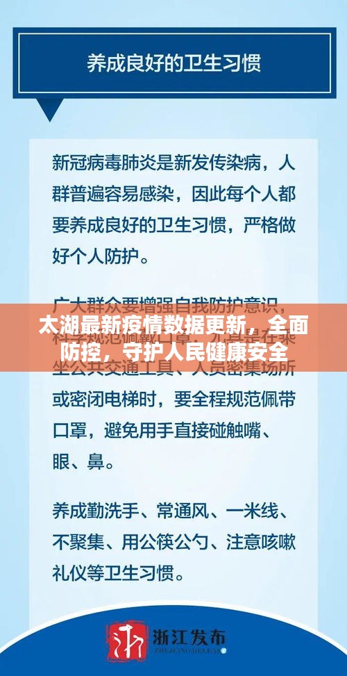 手舞足蹈 第2页