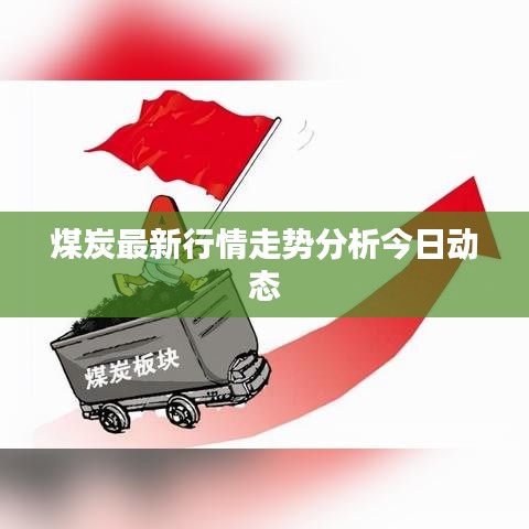 诚心诚意 第2页