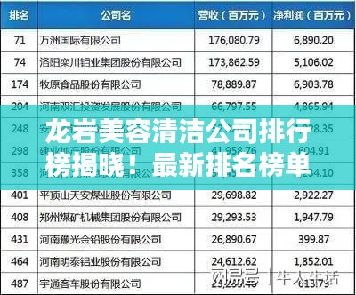 省吃细用 第2页