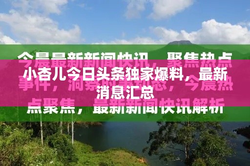 铸造车间 第40页